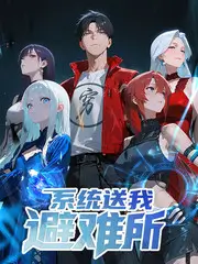 韩国慢综艺山里的一百天海报