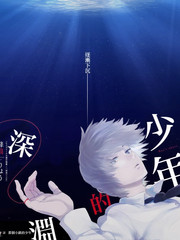 韩国文化访谈综艺深夜书房海报